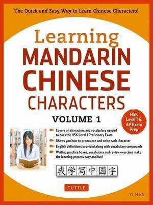 Learning Chinese Characters Volume 1: Volume 1(English, Paperback, Ren Yi)