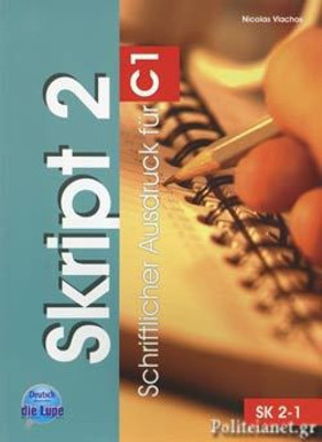 SKRIPT 2 C1 KURCBUCH(Paperback, Nicolas Vlachos)