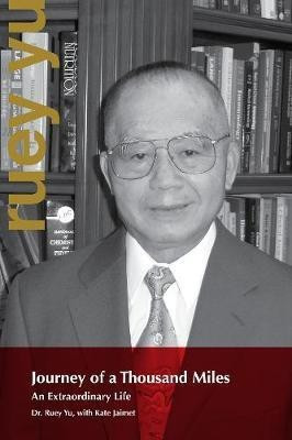 Journey of a Thousand Miles(English, Electronic book text, Dr. Yu Ruey J.)
