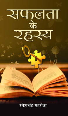 Safalta Ke Rahasyta(Hindi, Book, Mehrotra Ramesh Chandra)