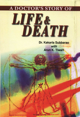 A Doctors Story of Life & Death(English, Book, Subbarao Kakarla Arun K)