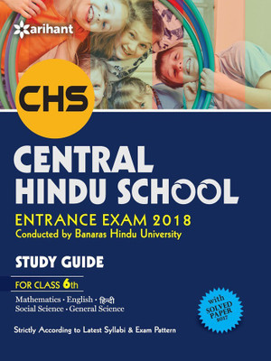 Study Guide Central Hindu School Entrance Exam 2018 for Class vi  - Includes Solved Paper 2017(English, Paperback, unknown)