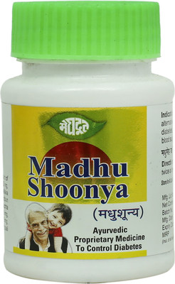 MEGHDOOT Madhu Shoonya 50 Tablets to control diabetes(50 Tablets)