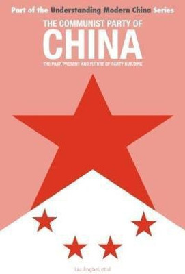 The Communist Party of China(English, Paperback, Liu)