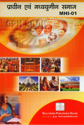 IGNOU MHI-1 Ancient And Medieval Societies(Paperback, Hindi, Expert Panel of GPH)