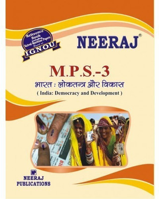IGNOU MPS-3 India : Democracy And Development (1st Yr) -- Reference Book With Solved Papers(Paperback, Hindi, Expert Panel of Neeraj Publication)