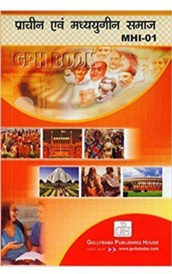 MHI1-Ancient And Medieval Societies(Paperback, Hindi, Expert Panel of GPH)