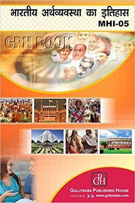 MHI5 History Of Indian Economy In Hindi Medium (Guide With Question Bank For IGNOU Course Of GPH Publication)(Paperback, Hindi, Expert Panel of GPH Publications)