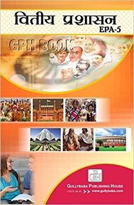 EPA5 Financial Administration In Hindi Medium (Guide With Question Bank For IGNOU Course Of GPH Publication)(Paperback, Hindi, Expert Panel of GPH Publications)