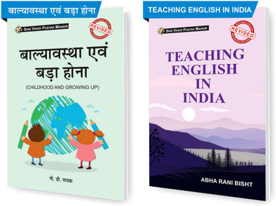SHRI VINOD PUSTAK MANDIR Combo Pack Of Balyavastha Evam Bada Hona (Childhood And Growing Up) And Teaching English In India (Set Of 2) Books(Paperback, Hindi, Abha Rani Bisht, P D Pathak)