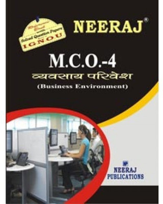 MCO-4 Business Environment -Hindi - (IGNOU Help Book For MCO-4 In Hindi Medium) (Hindi, NEERAJ Panel Of Experts)(Paperback, Hindi, Expert Panel of Neeraj Publication)