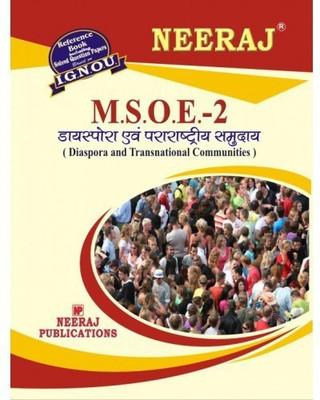 IGNOU MSOE-2 Diaspora & Transnational Communities [2nd Year] (Including Solved Question Papers)(Paperback, Hindi, Expert Panel of Neeraj Publication)