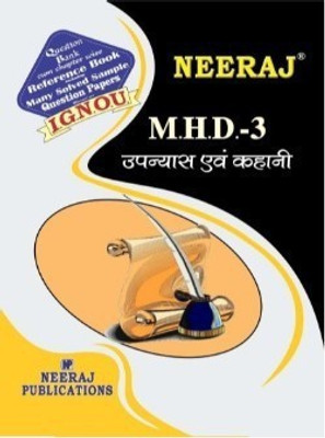 MHD3-Upanyas Evam Khaniyan-IGNOU Help Book Guide For MHD3 ( Hindi Medium | Neeraj Publications )(Paperback, Hindi, Expert Panel of Neeraj Publication)