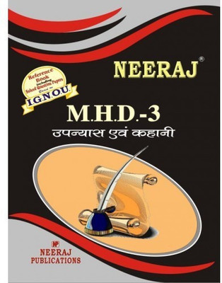 IGNOU MHD-3 Upanyas Evam Kahani (उपन्यास एवं कहानी)(Paperback, Hindi, Expert Panel of Neeraj Publication)