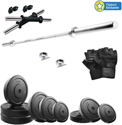 

KRX 15KG COMBO 10-WB Home Gym Kit