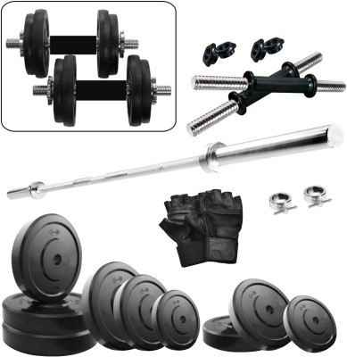 

FITZON 14KGCOMBO 10 WB Home Gym Kit