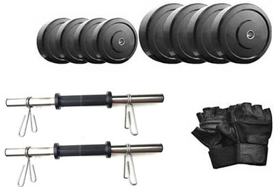 

Protoner 8 Kg Rubber Dumbbell Set Home Gym Kit