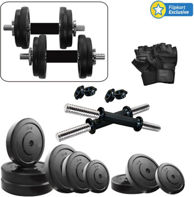 

KRX 12 KG DM COMBO 3-WB Home Gym Kit