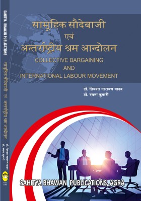Collective Bargaining and International Labour Movement(Paperback, Dr. Priyavrat Narayan Yadav, Dr. Rachna Kumari)