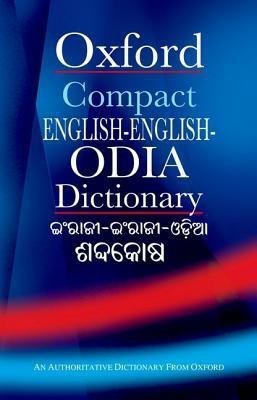 Compact English-English-Odia Dictionary(English, Hardcover, Tripathy B. K.)