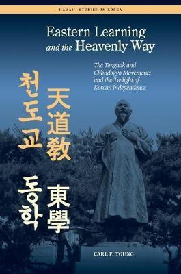 Eastern Learning and the Heavenly Way(English, Electronic book text, Young Carl)