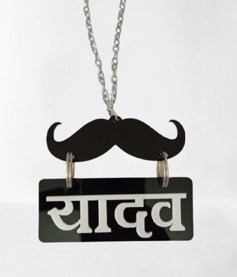 Ridivansh Creations Acrylic Car Hanging Yadav in Hindi Both Side Car Hanging Ornament(Pack of 1)