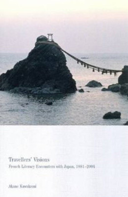 Travellers' Visions(English, Paperback, Kawakami Akane)