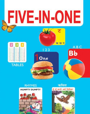 Five In One(English, Paperback, Maple Press)