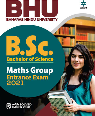 BHU Banaras Hindu University B.sc Math Group Entrance Exam 2021(English, Paperback, unknown)