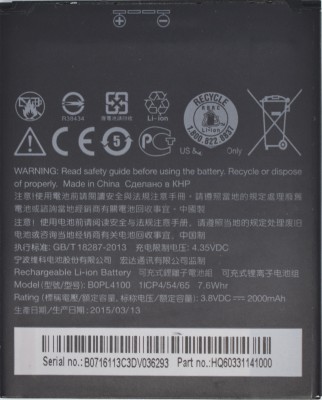 FULL CELL Mobile Battery For  HTC Desire 526 - BOPL4100