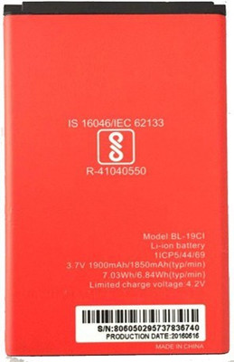 FULL CELL Mobile Battery For  Itel image 2 4g IT5320 / IT5231 / IT5250 / IT7100 BL-19CI