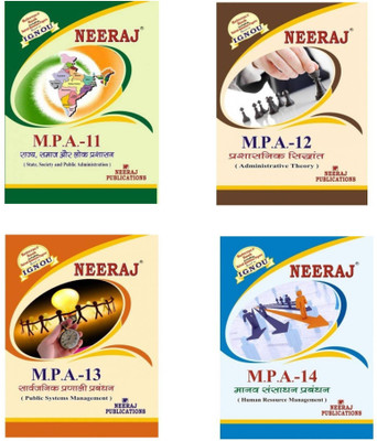 IGNOU Master Of Arts In Public Administration (MPA) 1st Year Combo Of Four Books MPA-11,MPA-12,MPA-13,MPA-14 In Hindi Medium Including Solved Question Papers ( Paper Back,Hindi, Expert Panel Of Neeraj Publication)(Paperback, Hindi, Expert Panel of Neeraj Publications) IGNOU Master Of Arts In Public Administration (MPA) 1st Year Combo Of Four Books MPA-11,MPA-12,MPA-13,MPA-14 In Hindi Medium Including Solved Question Papers ( Paper Back,Hindi, Expert Panel Of Neeraj Publication)(Paperback, Hindi, Expert Panel of Neeraj Publications)