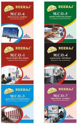 IGNOU M.com Second Year Help Books Combo-MCO1 MCO3 MCO4 MCO5 MCO6 MCO7 Helpbook Combo Including Solved Question Paper (Paperback, Expert Panel Of Neeraj Publication)Hindi Medium, MCOM IGNOU Books (Paperback, Expert Panel Of Neeraj Publication)(Paperback, Hindi, Expert Panel Of Neeraj Publication) IGNOU M.com Second Year Help Books Combo-MCO1 MCO3 MCO4 MCO5 MCO6 MCO7 Helpbook Combo Including Solved Question Paper (Paperback, Expert Panel Of Neeraj Publication)Hindi Medium, MCOM IGNOU Books (Paperback, Expert Panel Of Neeraj Publication)(Paperback, Hindi, Expert Panel Of Neeraj Publication)