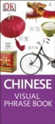 Chinese Visual Phrase(English, Paperback, DK)