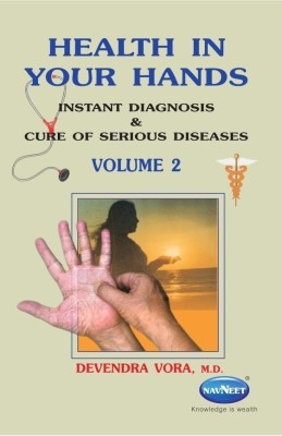 Health in Your Hands: v. 2(English, Paperback, Vora Devendra)