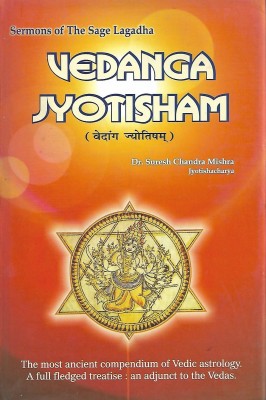 Vedanga Jyotisham(Hardcover, Dr.Suresh Chandra mishra)