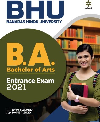 BHU Banaras Hindu University B.A Entrance Exam 2021(English, Paperback, unknown)