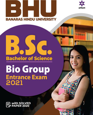 BHU Banaras Hindu University B.Sc Bio Group Entrance Exam 2021(English, Paperback, unknown)