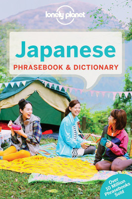 Lonely Planet Japanese Phrasebook & Dictionary(English, Paperback, Lonely Planet Yoshi)