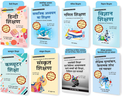 SHRI VINOD PUSTAK MANDIR Combo Pack Of Shaikshik Mulyankan, Kriyatamak Shodh Evam Navachar,Samaveshi Evam Vishisht Avashayakta Wale Bachon Ki Shiksha, Nirdeshan Evam Paramarsh,Vigyan Shikhsan(Teaching Of Science),Sanskrit Shikshan,Computer Shiksha(Computer Education),Hindi Shikshan,Ganit Shikshan(Te