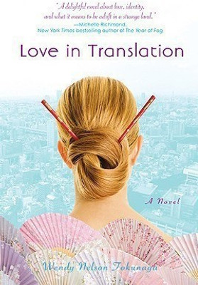 Love in Translation(English, Paperback, Nelson Tokunaga Wendy)