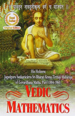 Vedic Mathematics: Sixteen Simple Mathematical Formulae From The Vedas(Paperback, By Bharti Krishna Tirthaji)