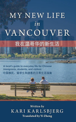 My New Life in Vancouver(English, Hardcover, Karlsbjerg Kari)