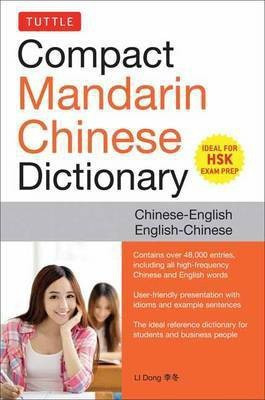 Tuttle Compact Mandarin Chinese Dictionary(English, Paperback, Dong Li)