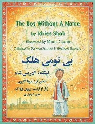 The (English and Pashto Edition) Boy without a Name(English, Paperback, Shah Idries)