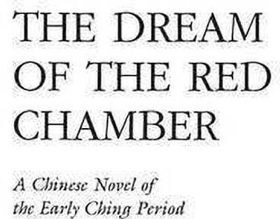 The Dream of the Red Chamber(English, Hardcover, unknown)