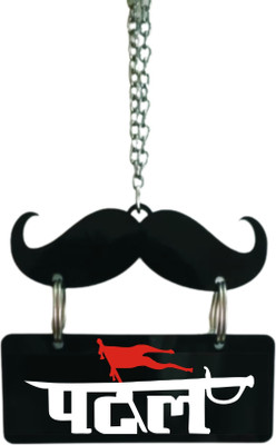 Ridivansh Creations Acrylic Car Hanging PATEL in Hindi Both Side Car Hanging Ornament(Pack of 1)
