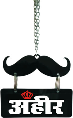 Ridivansh Creations Acrylic Car Hanging AHIR Both Side Car Hanging Ornament(Pack of 1)