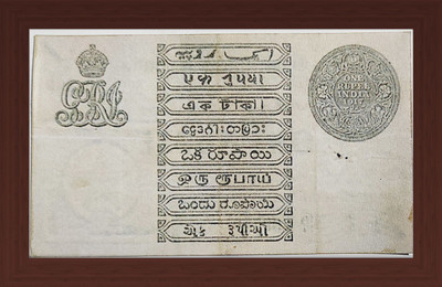 ANK ONE RUPEE 1917 GEORGE KING EMPEROR Medieval Coin Collection(1 Coins)