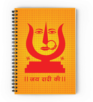 epheriwala Jai Dadi Ki A5 Diary Ruled 160 Pages(Yellow)